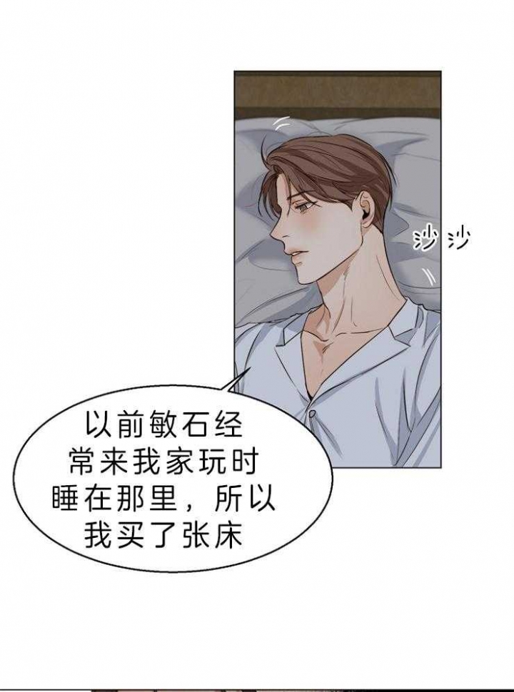 失恋自愈超燃语录漫画,第56话3图
