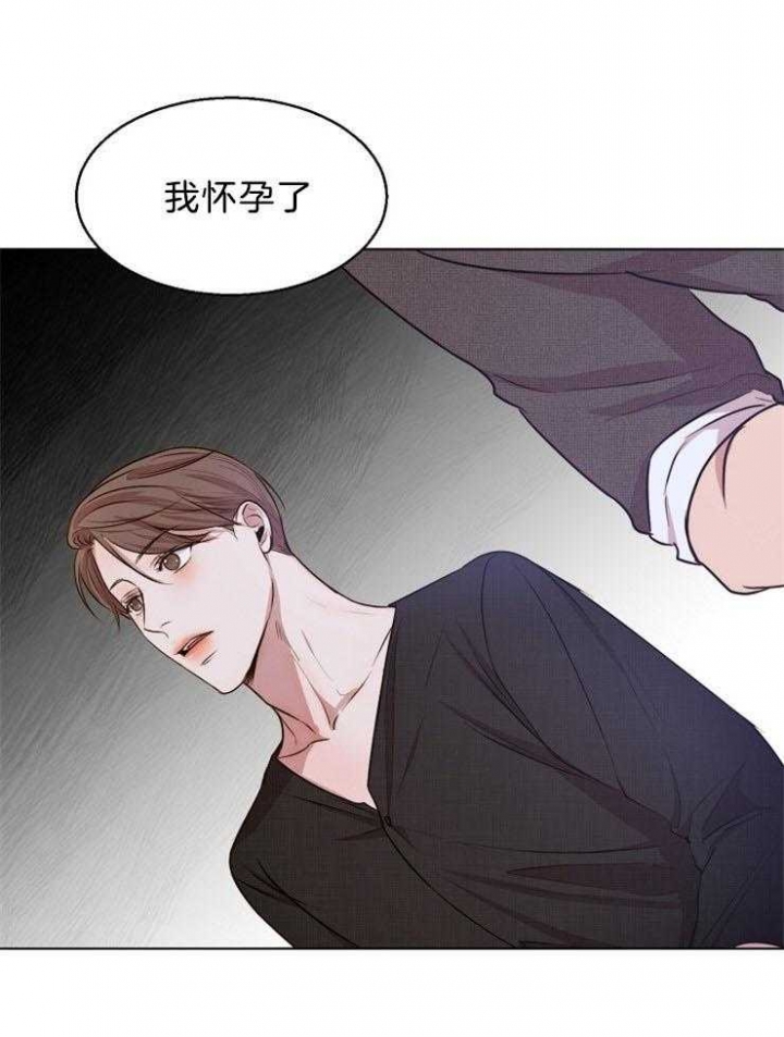 失恋自救计划方法漫画,第94话1图