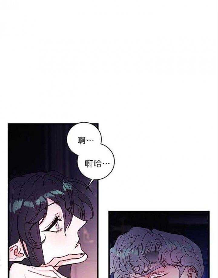 恶魔植物漫画,第78话1图