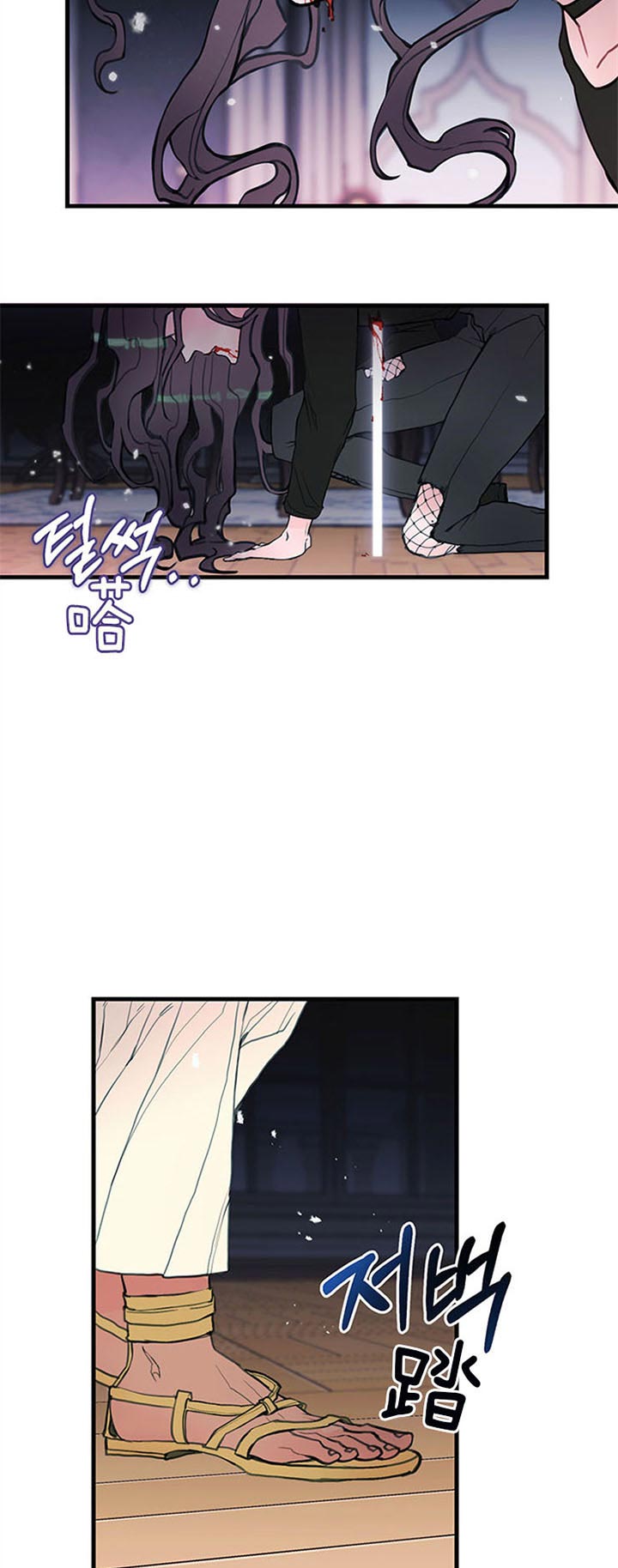 恶魔之舞好看吗漫画,第57话5图