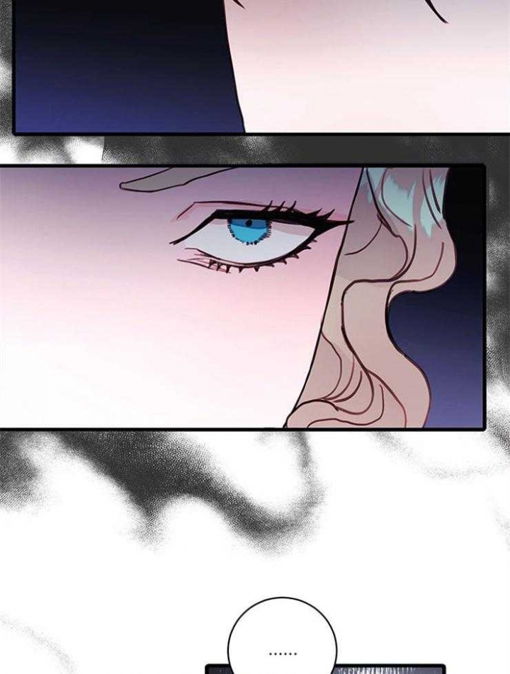 恶魔植物花触手tk文章漫画,第74话5图