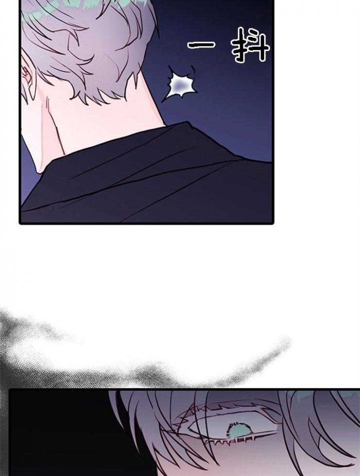恶魔植物花触手tk文章漫画,第74话4图