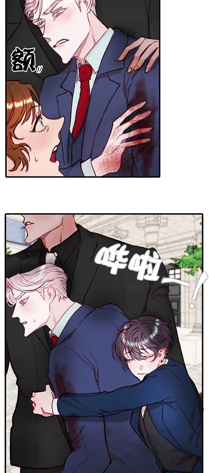 恶魔之舞免费观看完整版电视剧高清漫画,第24话2图