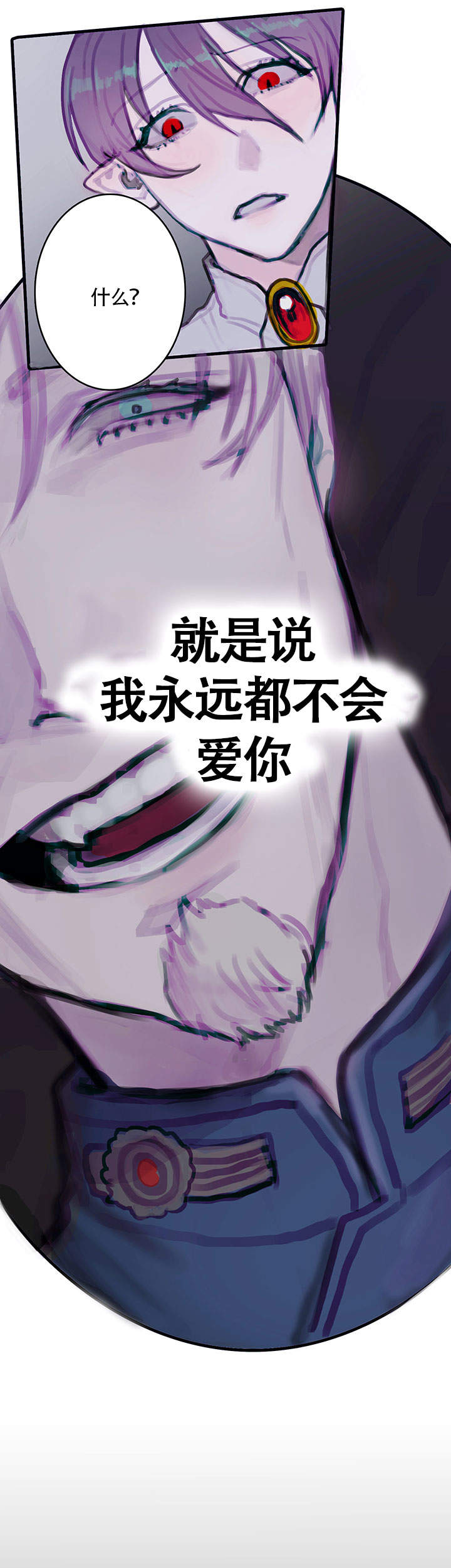 恶魔植物花tk挠痒痒密室漫画,第3话5图