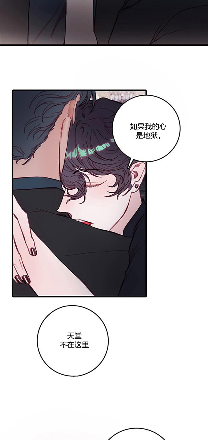 恶魔之舞韩漫画漫画,第50话5图
