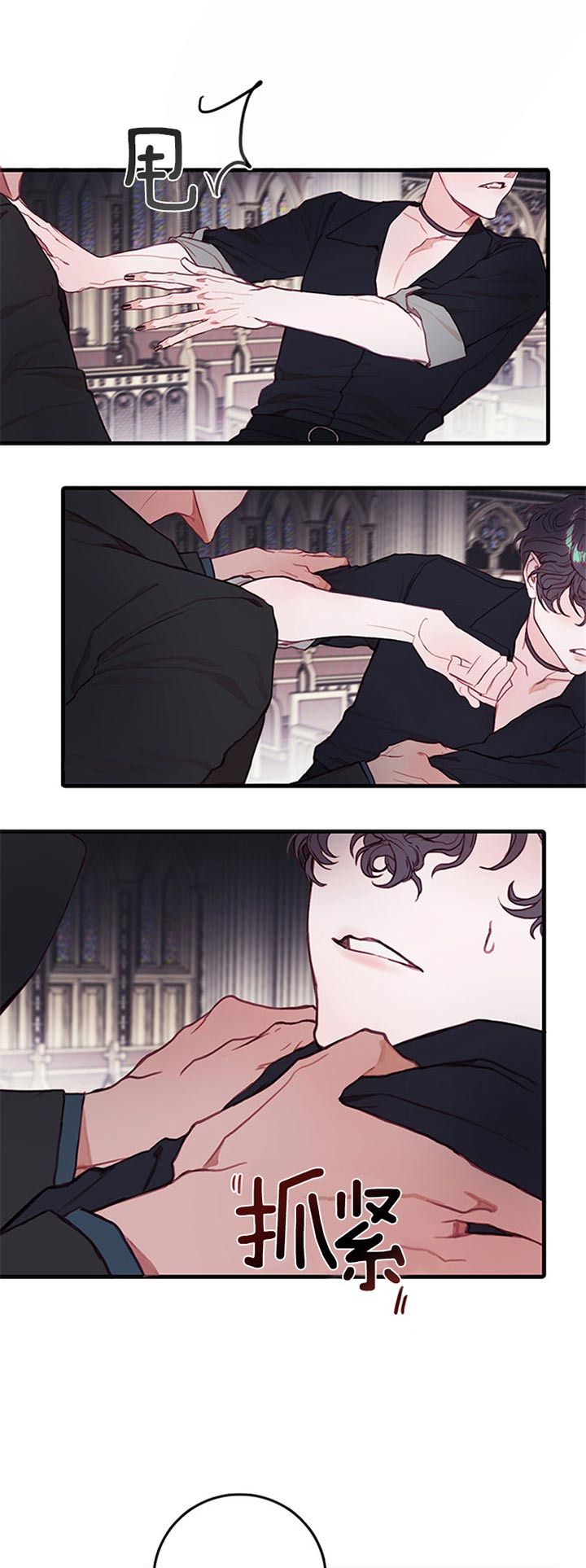 恶魔之舞韩漫画漫画,第50话2图