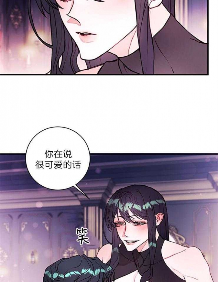 恶魔之舞 迅雷漫画,第79话2图