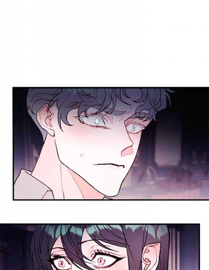 恶魔之舞 迅雷漫画,第79话1图