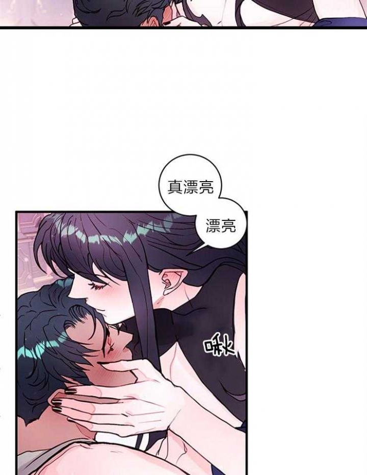 恶魔之舞 迅雷漫画,第79话3图