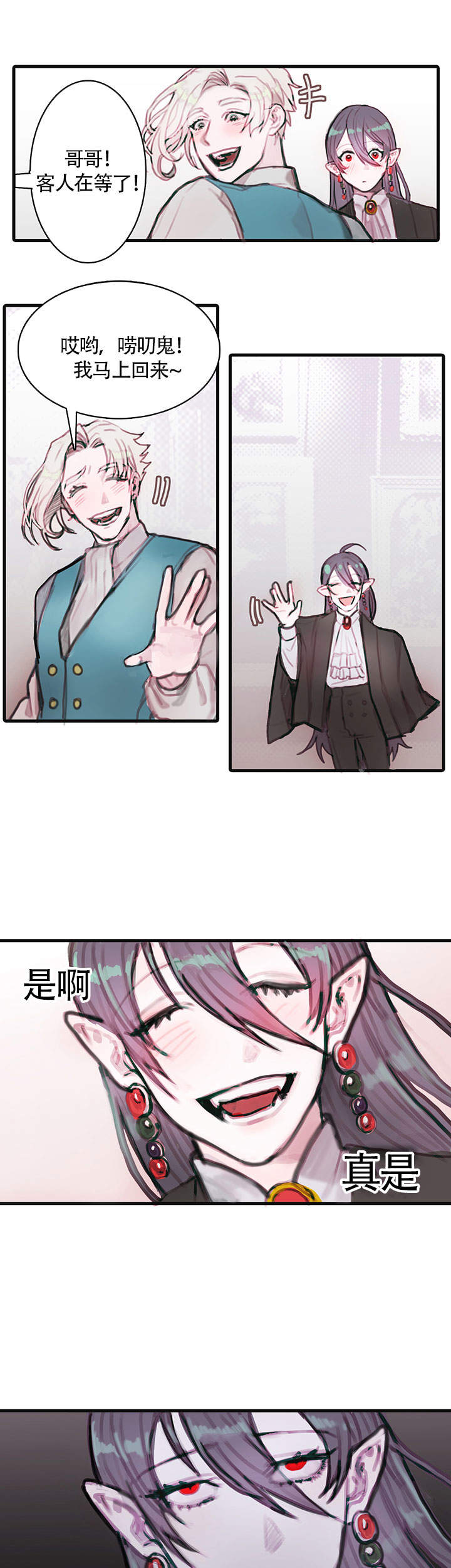 恶魔之舞泰剧TV漫画,第1话5图