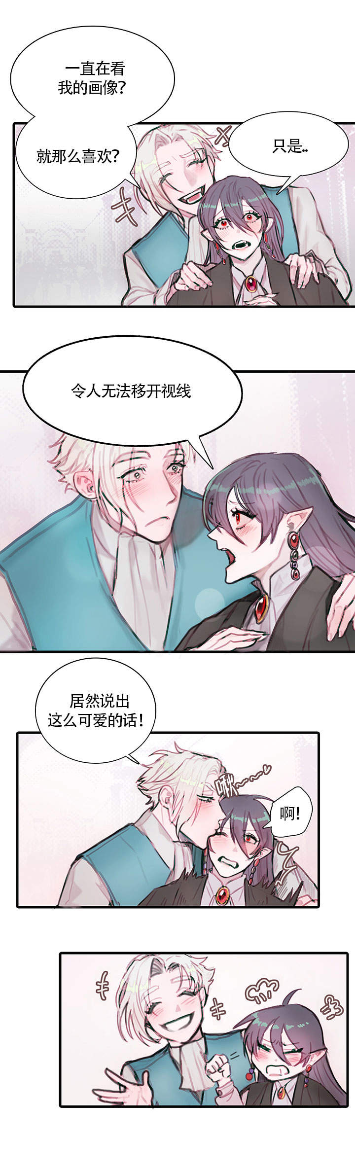 恶魔之舞泰剧TV漫画,第1话3图
