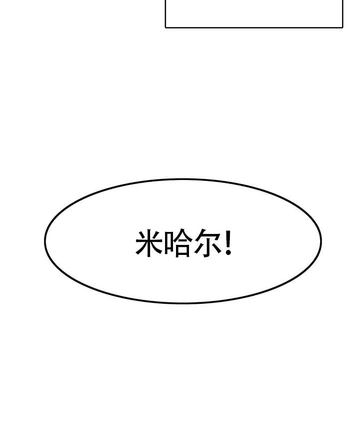 恶魔之舞泰剧TV漫画,第1话2图