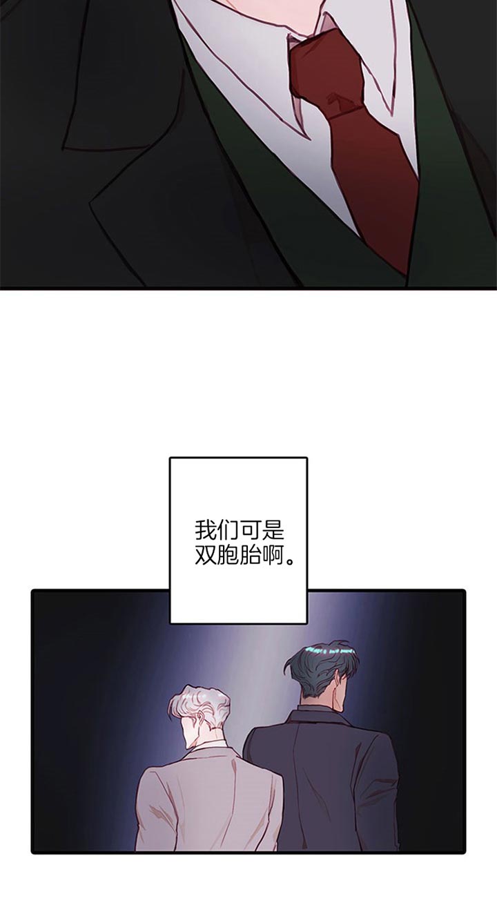 恶魔之舞完整漫画,第48话5图