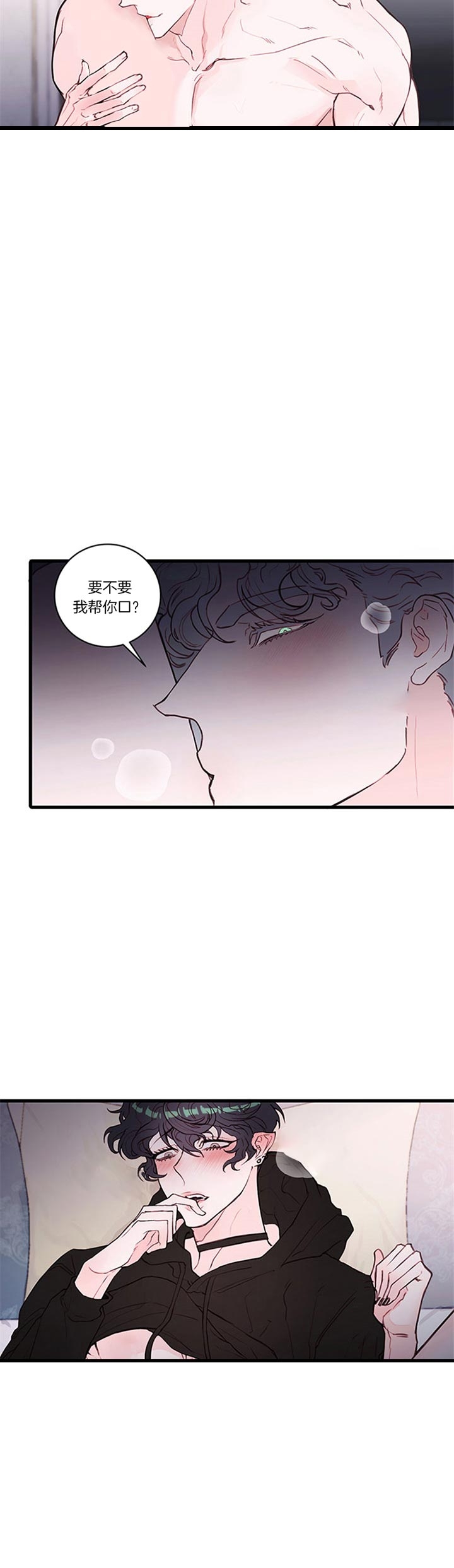 恶魔之舞泰剧全集在线免费观看漫画,第63话2图