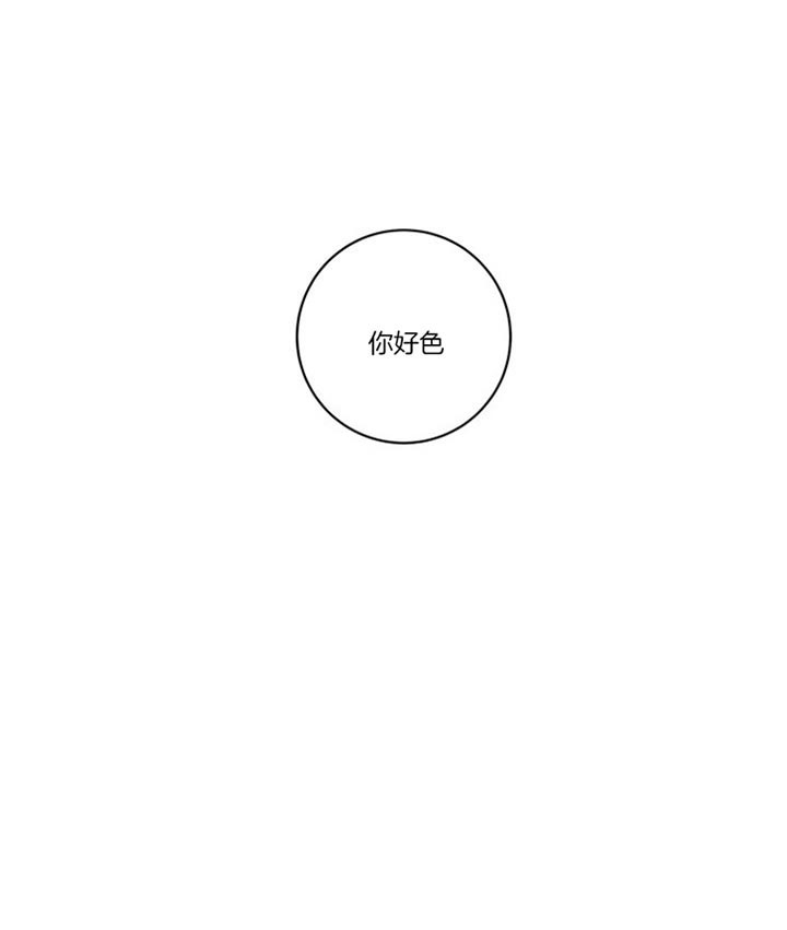 恶魔之舞泰剧全集在线免费观看漫画,第63话4图