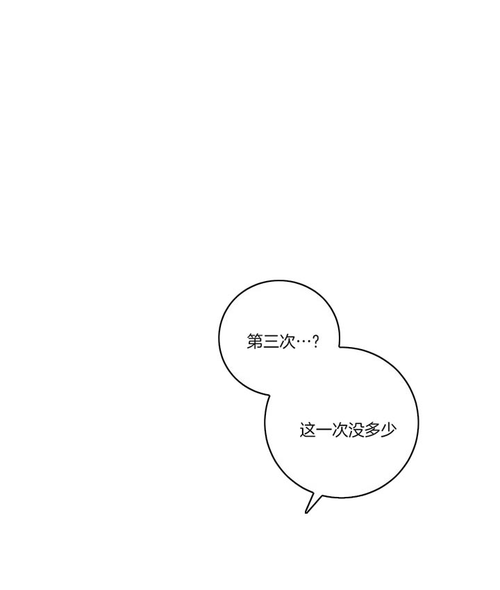恶魔之舞泰剧全集在线免费观看漫画,第63话5图