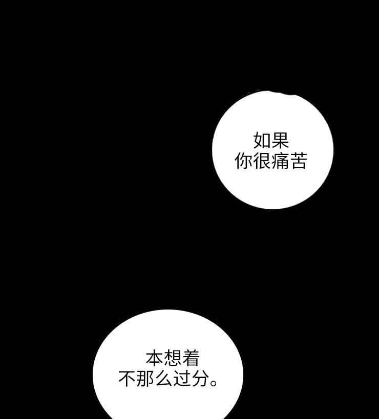 恶魔之舞免费观看完整版电视剧漫画,第34话2图