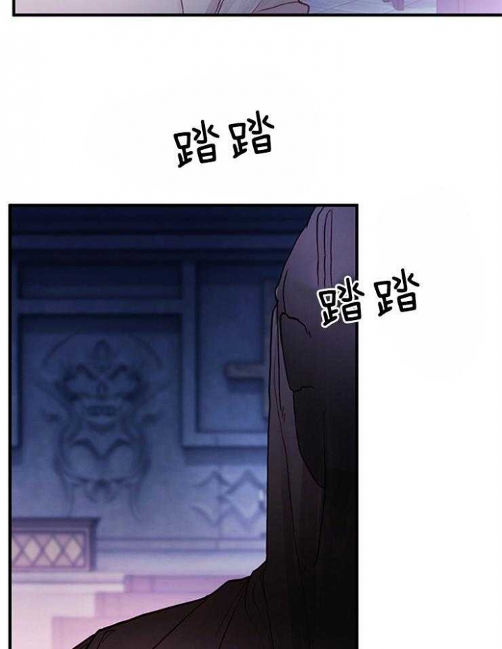 恶魔之舞在线观看漫画,第83话3图