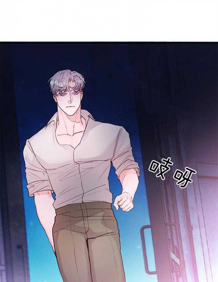 恶魔之舞在线观看漫画,第83话1图