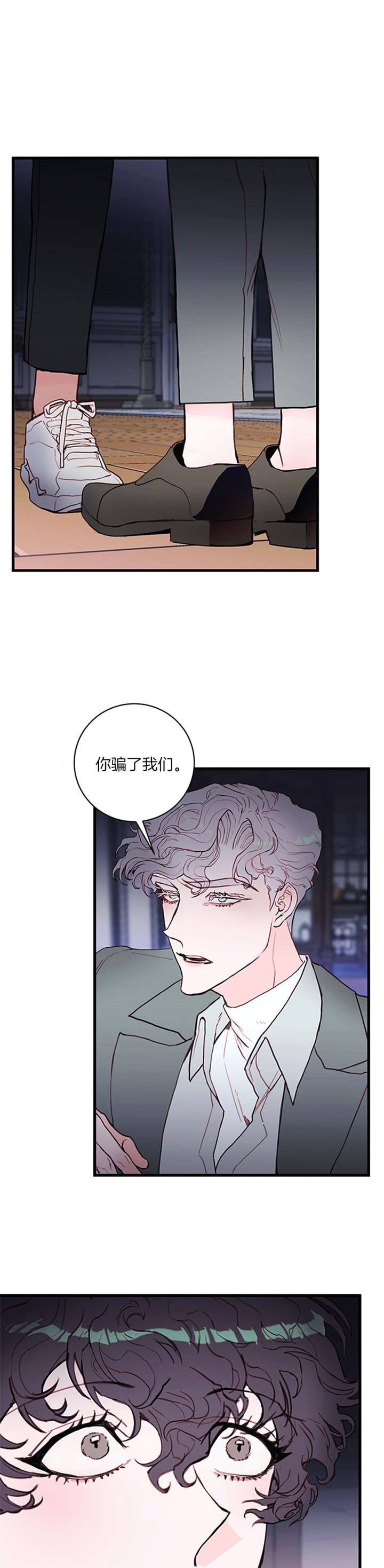 恶魔之舞韩漫画漫画,第59话1图