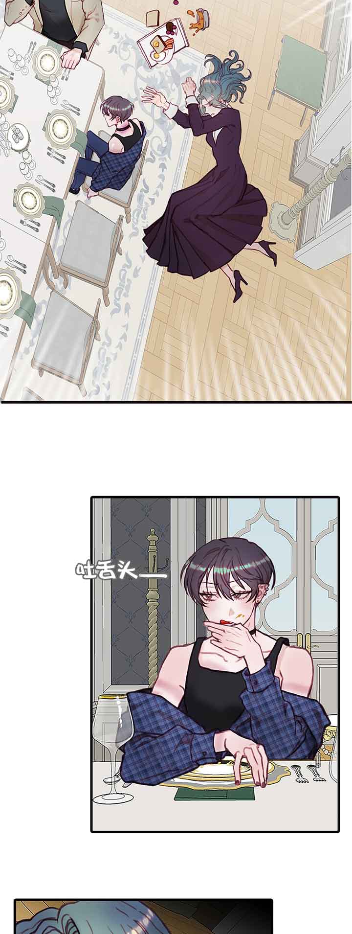 恶魔之舞在线播放漫画,第22话3图