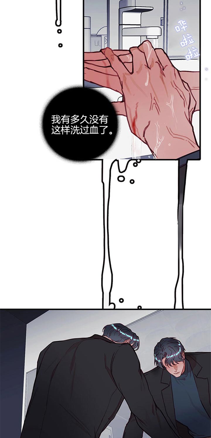 恶魔之舞 迅雷漫画,第46话3图