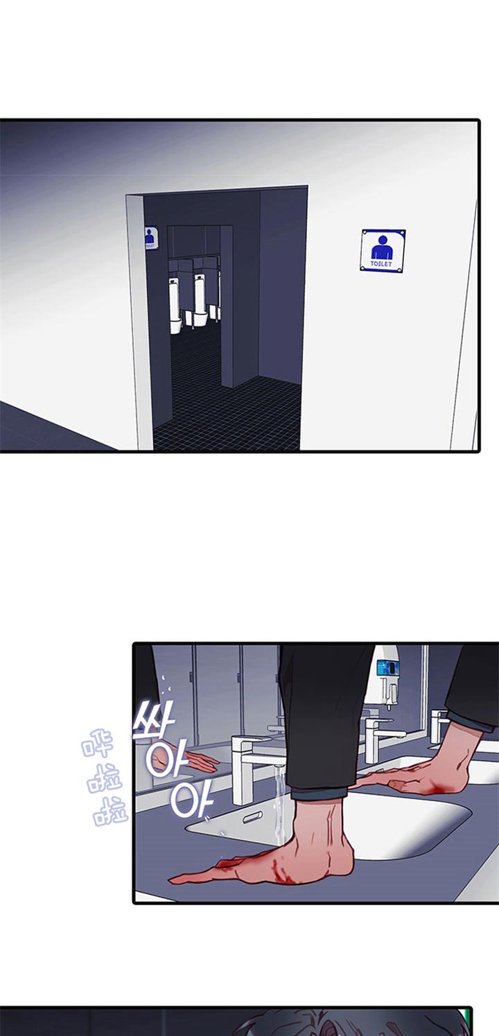 恶魔之舞 迅雷漫画,第46话1图