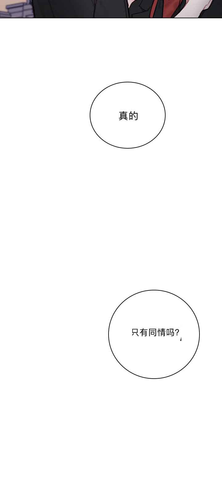 恶魔之舞在线观看漫画,第27话5图