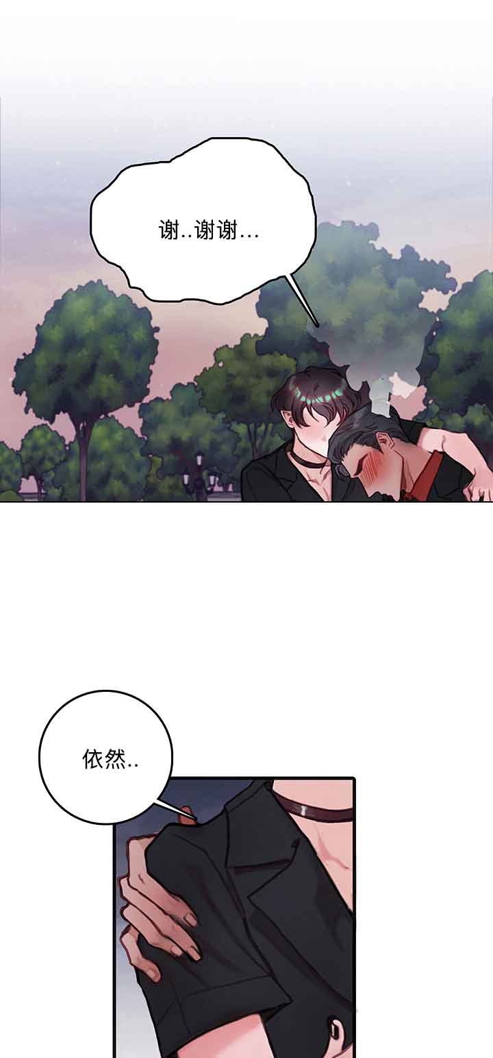 恶魔之舞在线观看漫画,第27话1图