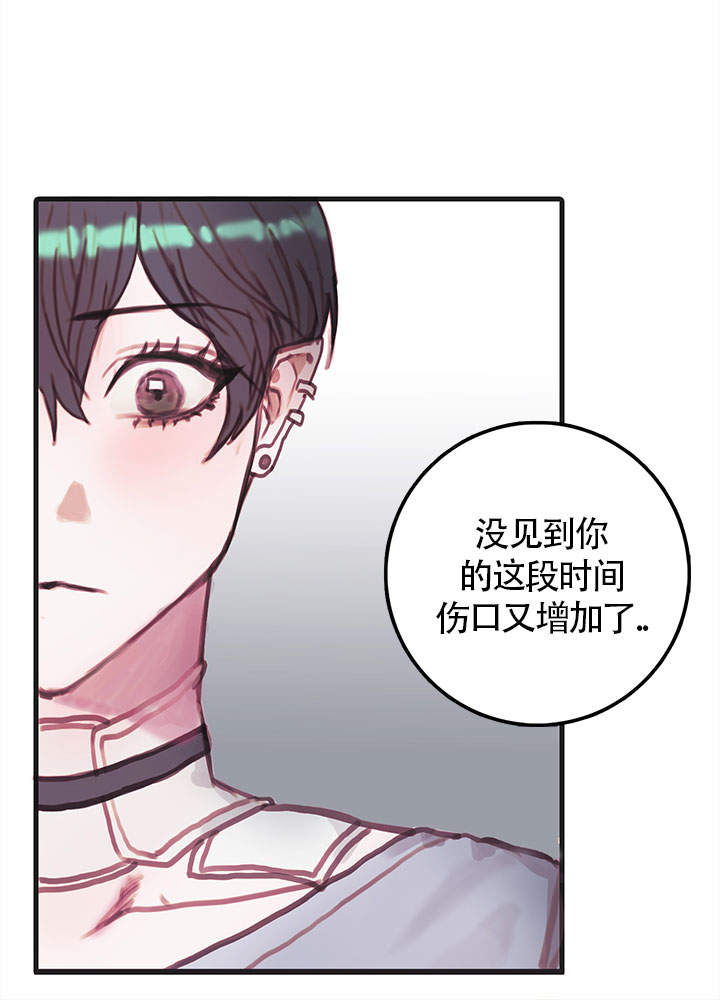 恶魔之舞在线观看漫画,第16话5图
