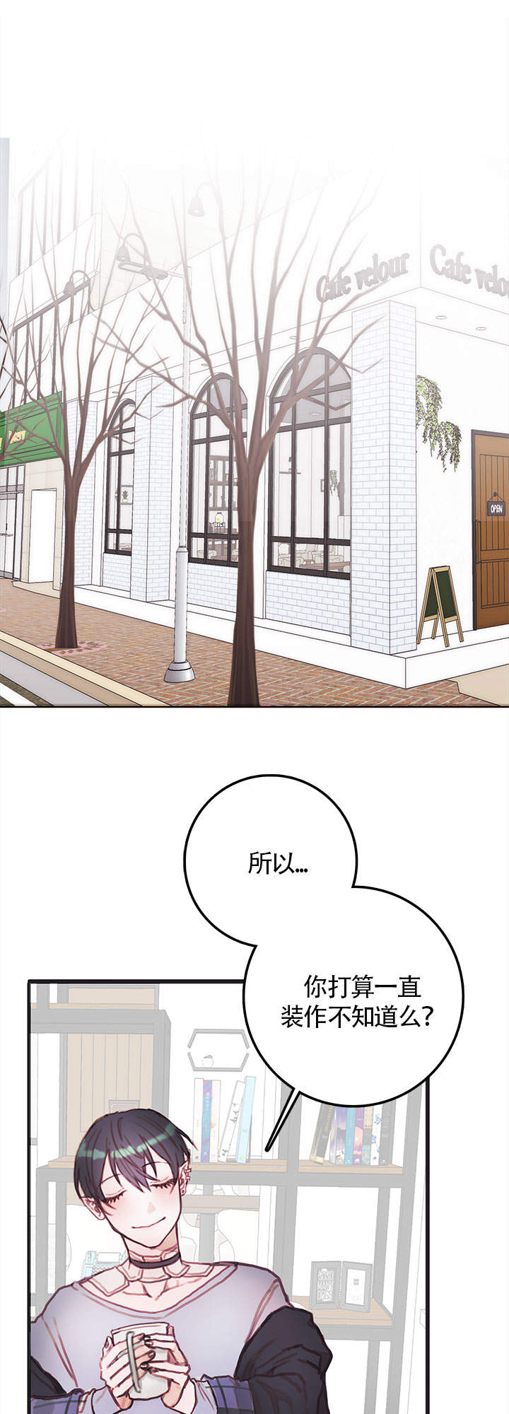 恶魔之舞在线观看漫画,第16话3图