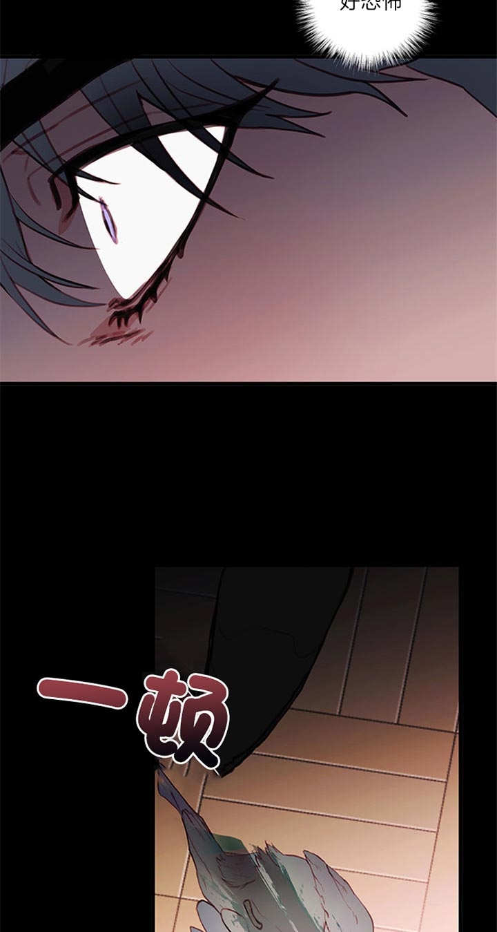 恶魔植物花挠痒痒文章漫画,第69话5图
