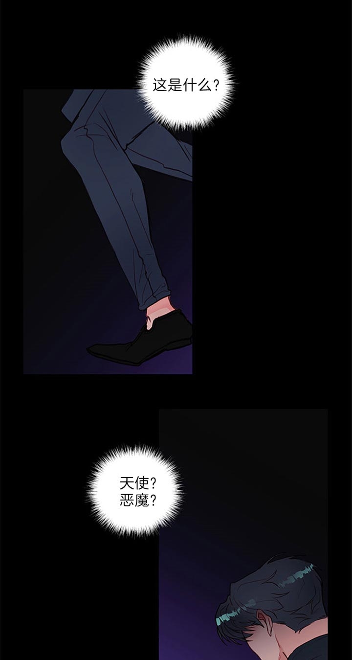 恶魔植物花挠痒痒文章漫画,第69话3图