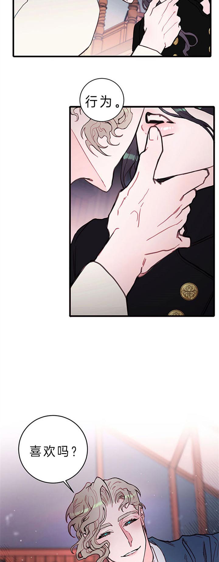恶魔之舞泰剧全集在线免费观看漫画,第58话4图