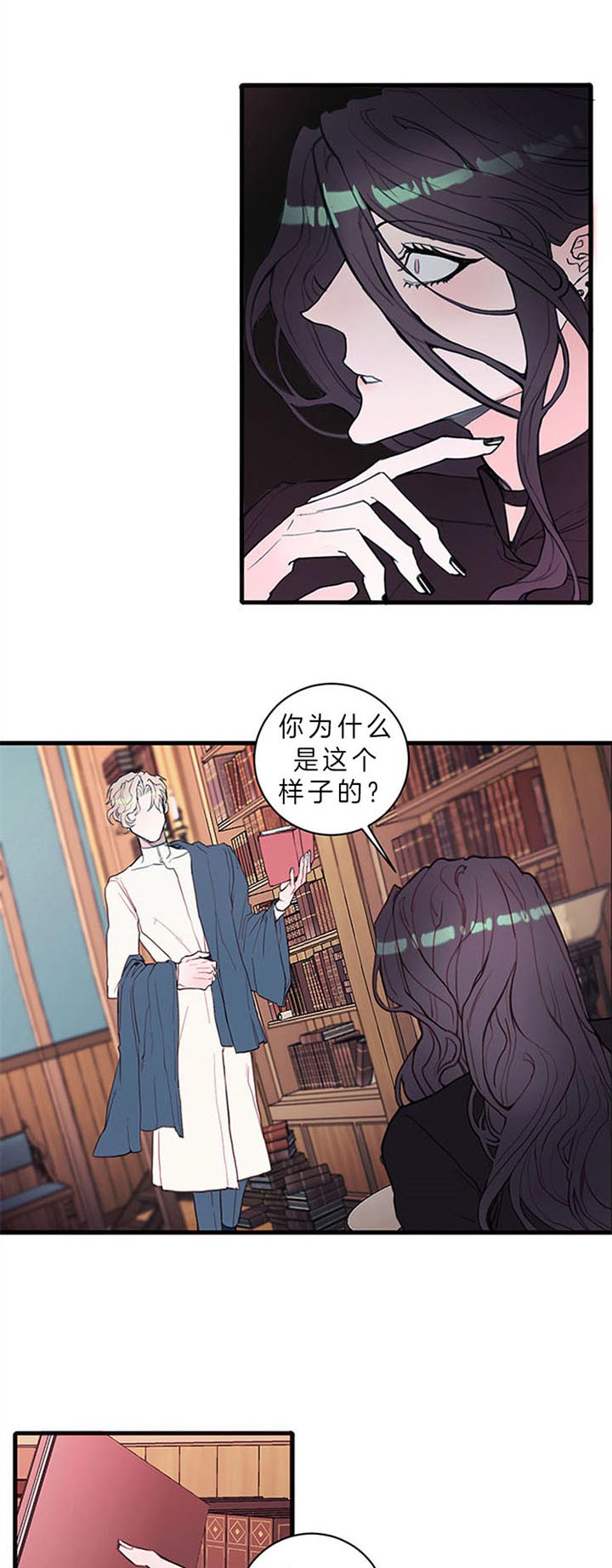恶魔之舞泰剧全集在线免费观看漫画,第58话2图