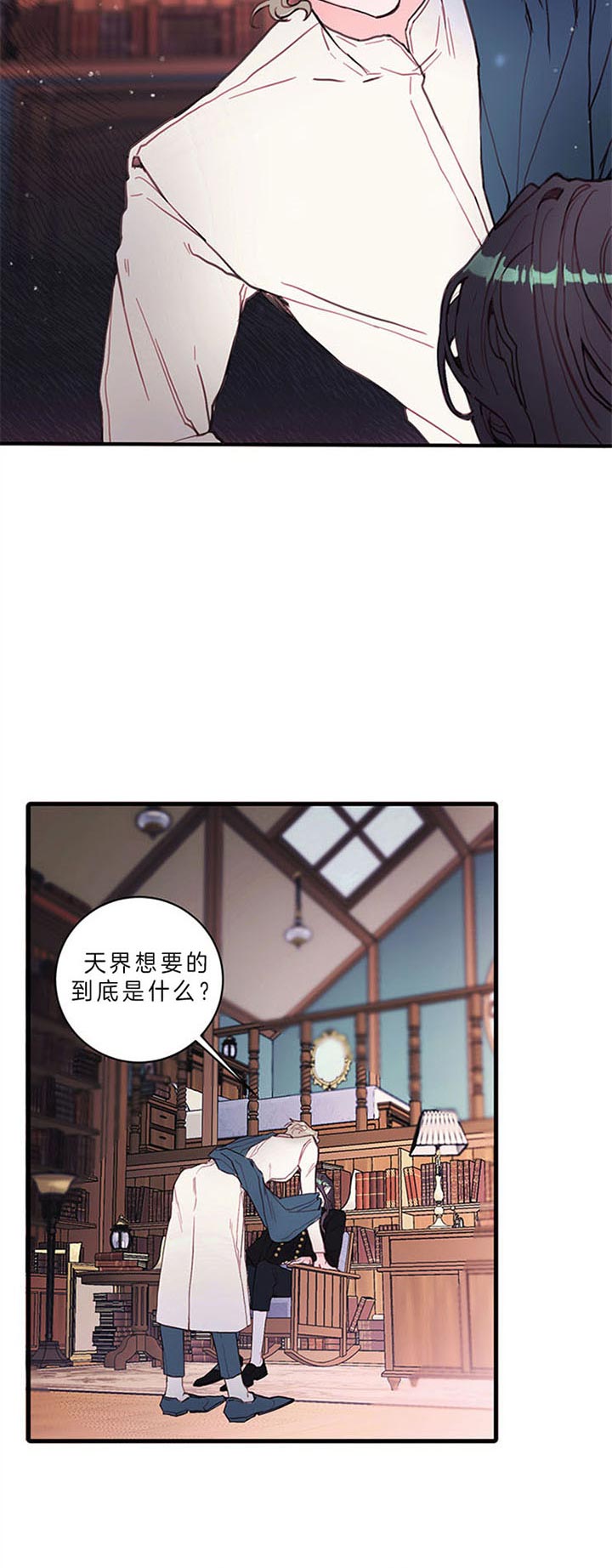 恶魔之舞泰剧全集在线免费观看漫画,第58话5图