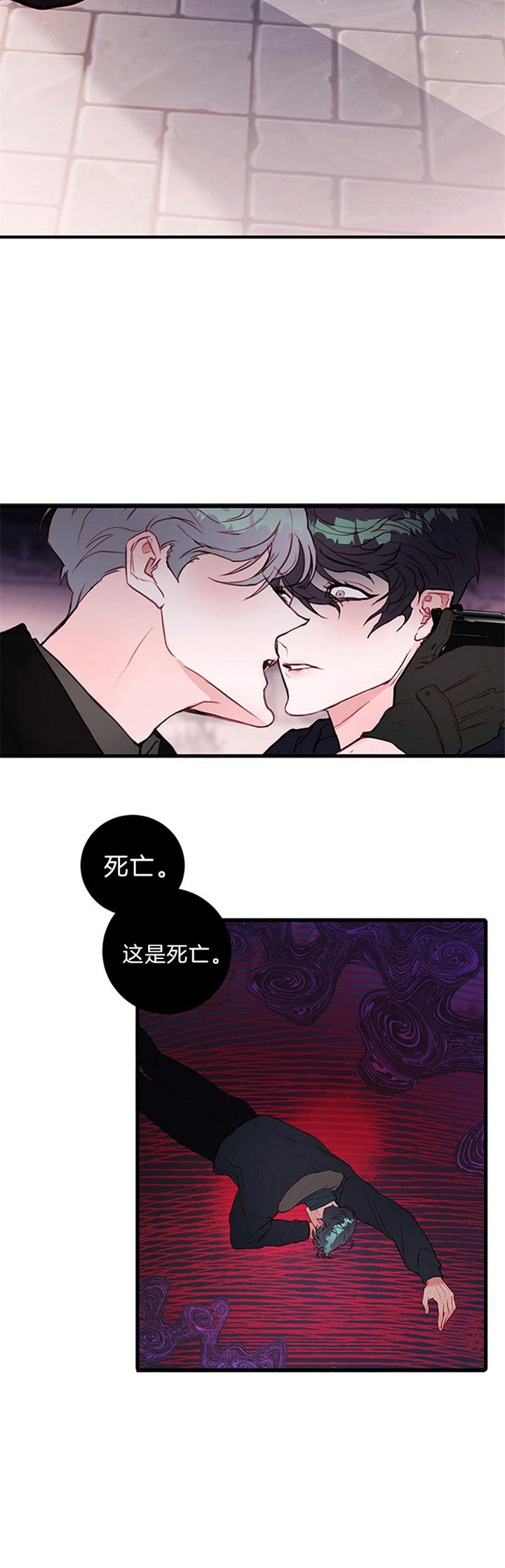 恶魔之舞精彩视频漫画,第68话4图