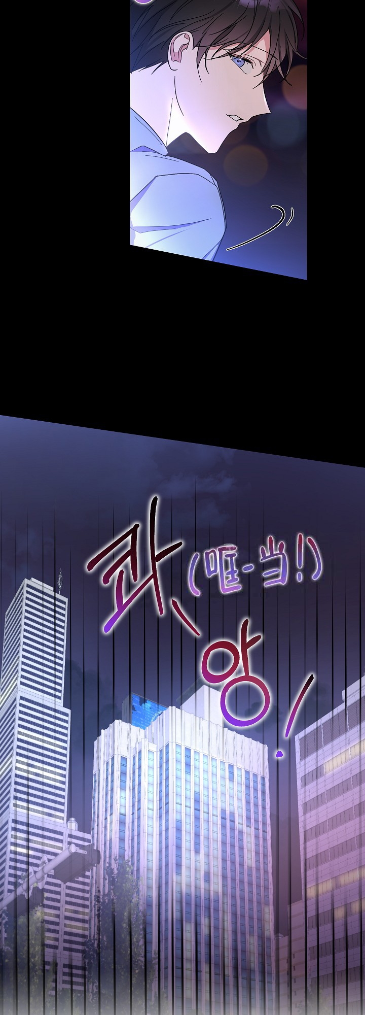 在我身边就好了英文漫画,第4话5图