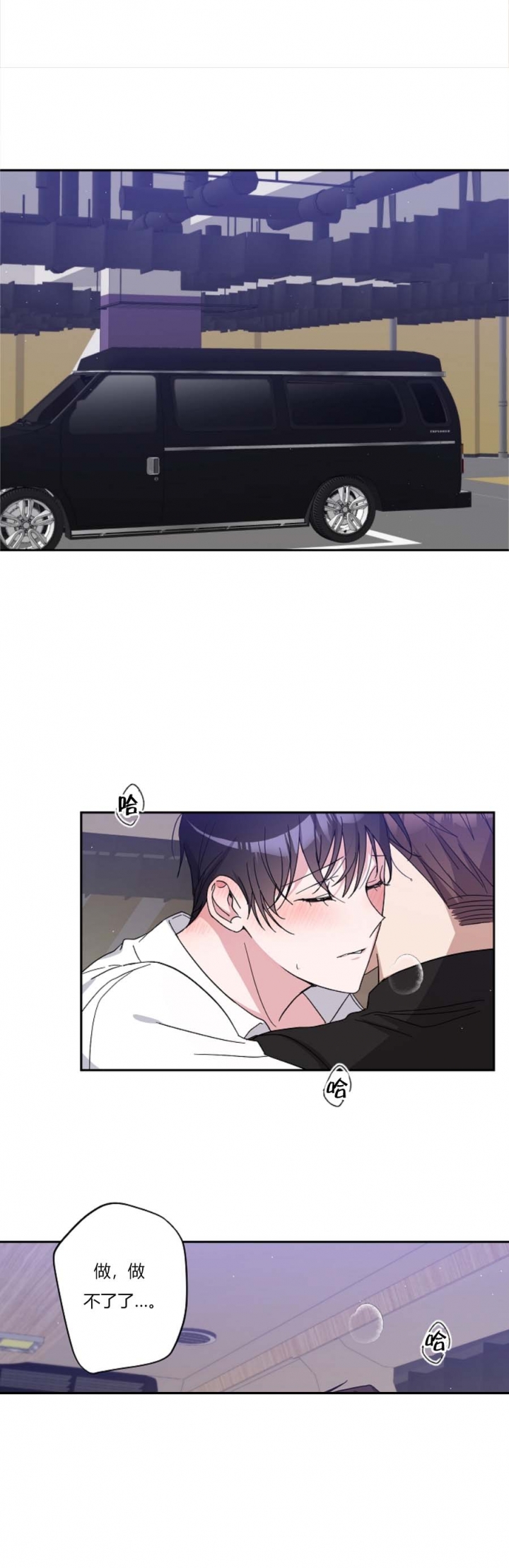 在我身边有特点的人三年级作文漫画,第41话1图