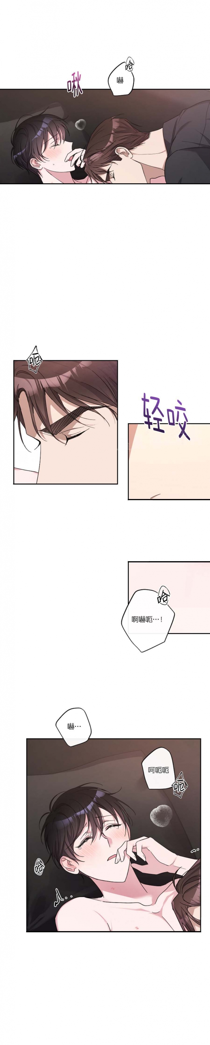 在我身边英文版歌曲漫画,第31话3图