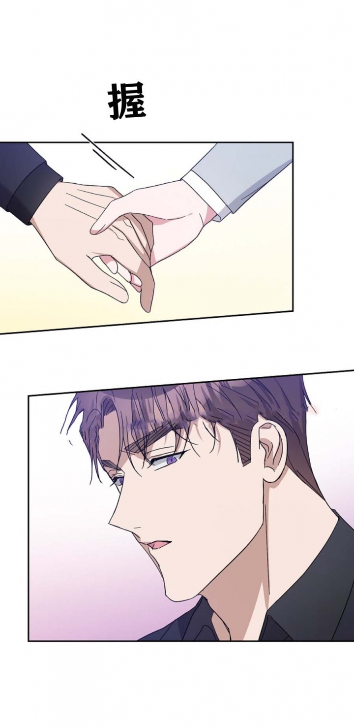 在我身边的文案漫画,第48话5图