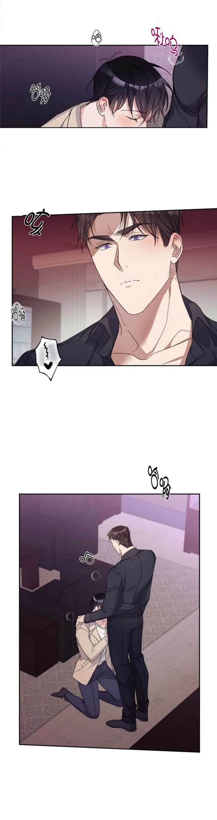 在我身边崔明吉漫画,第28话4图