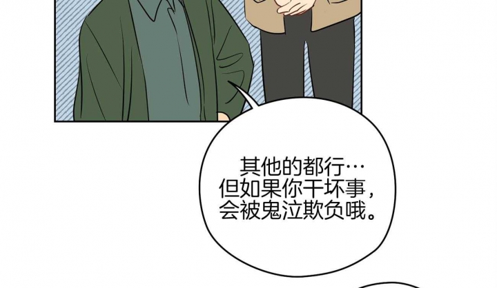 奇怪的梦境解析漫画,第49话3图