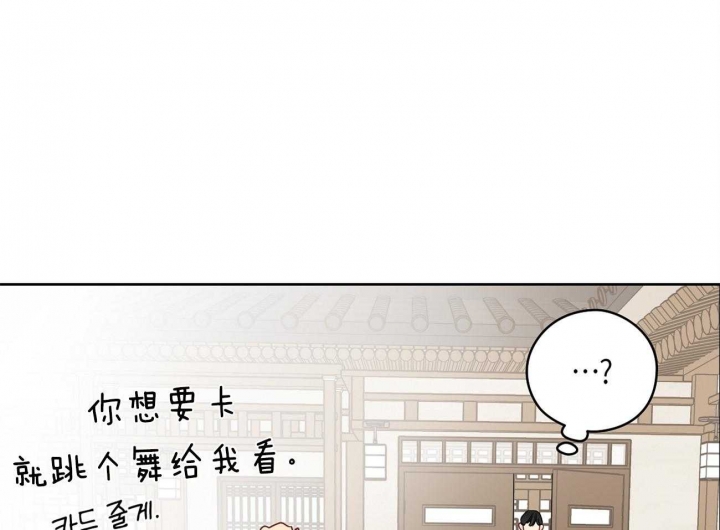奇怪的梦境解析漫画,第49话5图