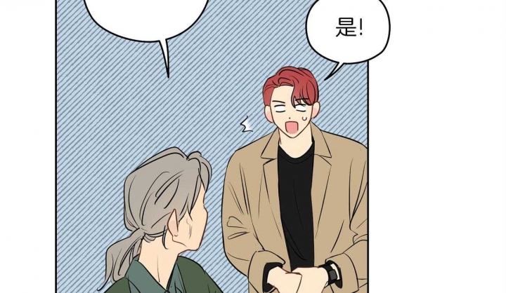 奇怪的梦境解析漫画,第49话2图