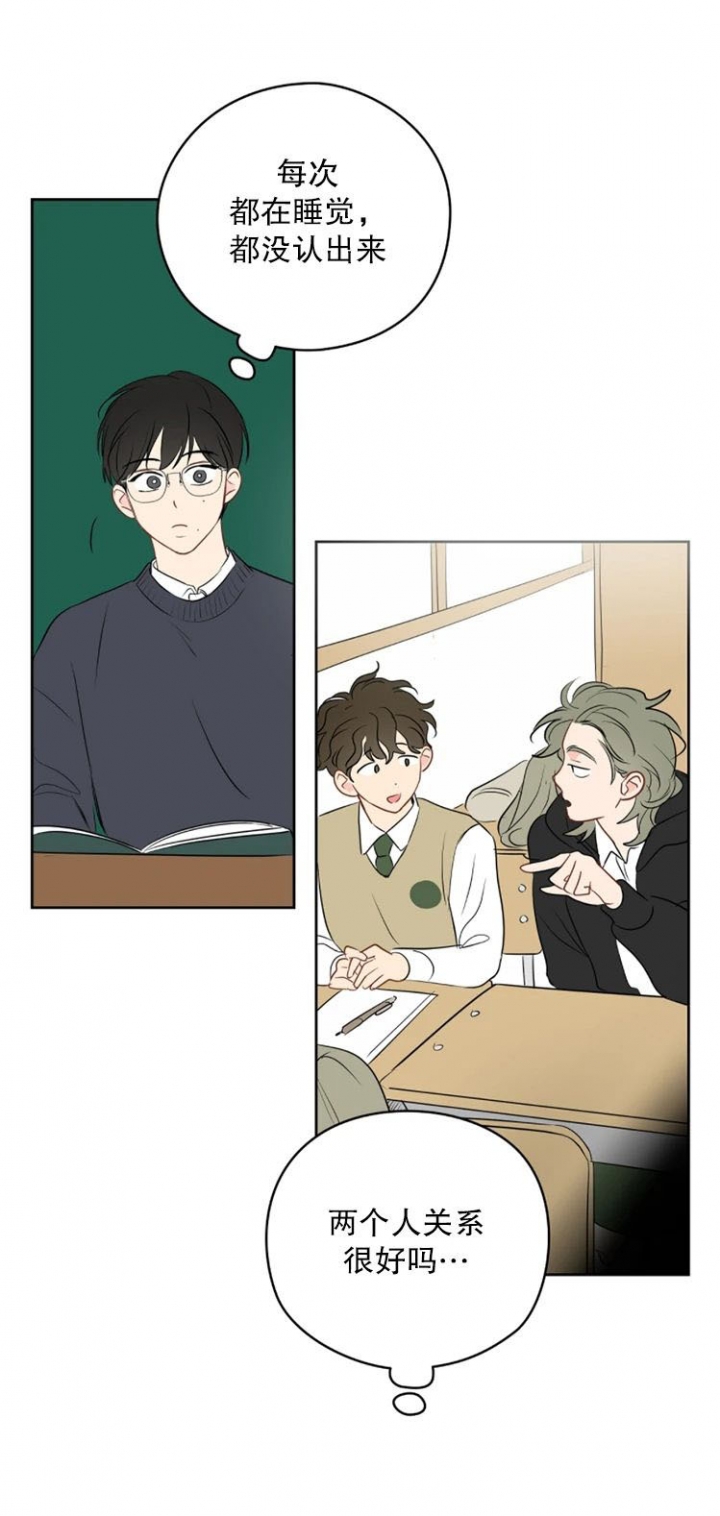 奇怪的梦境韩国漫画全集漫画,第34话1图