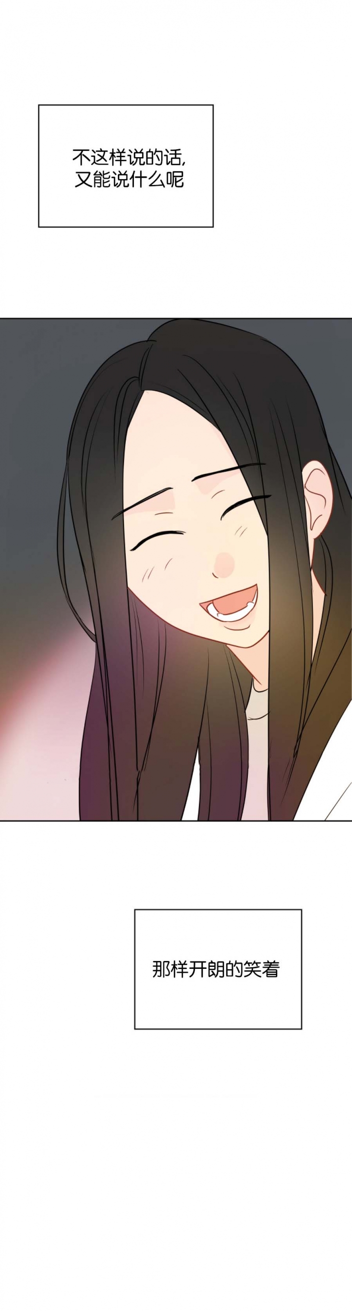 奇怪的梦境所有人物介绍漫画,第66话5图