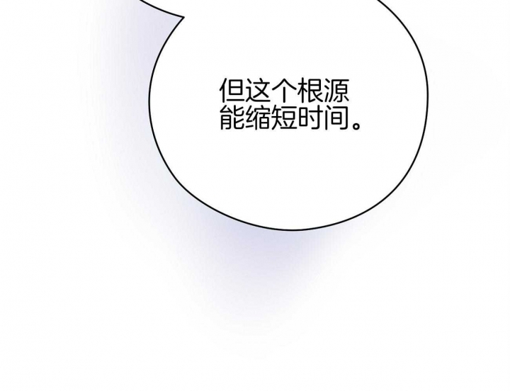 奇怪的梦境有车漫画,第45话4图