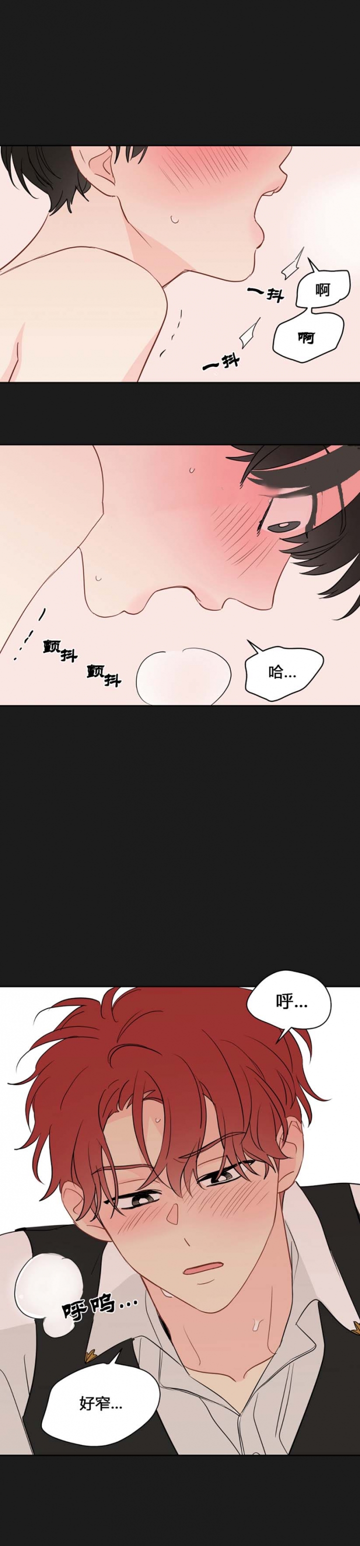 奇怪的梦境免费阅读下拉式漫画,第93话5图