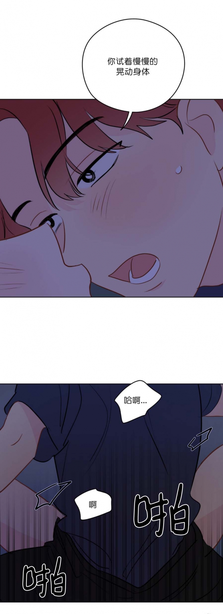 奇怪的梦境漫画全集下拉式免费版漫画,第62话2图